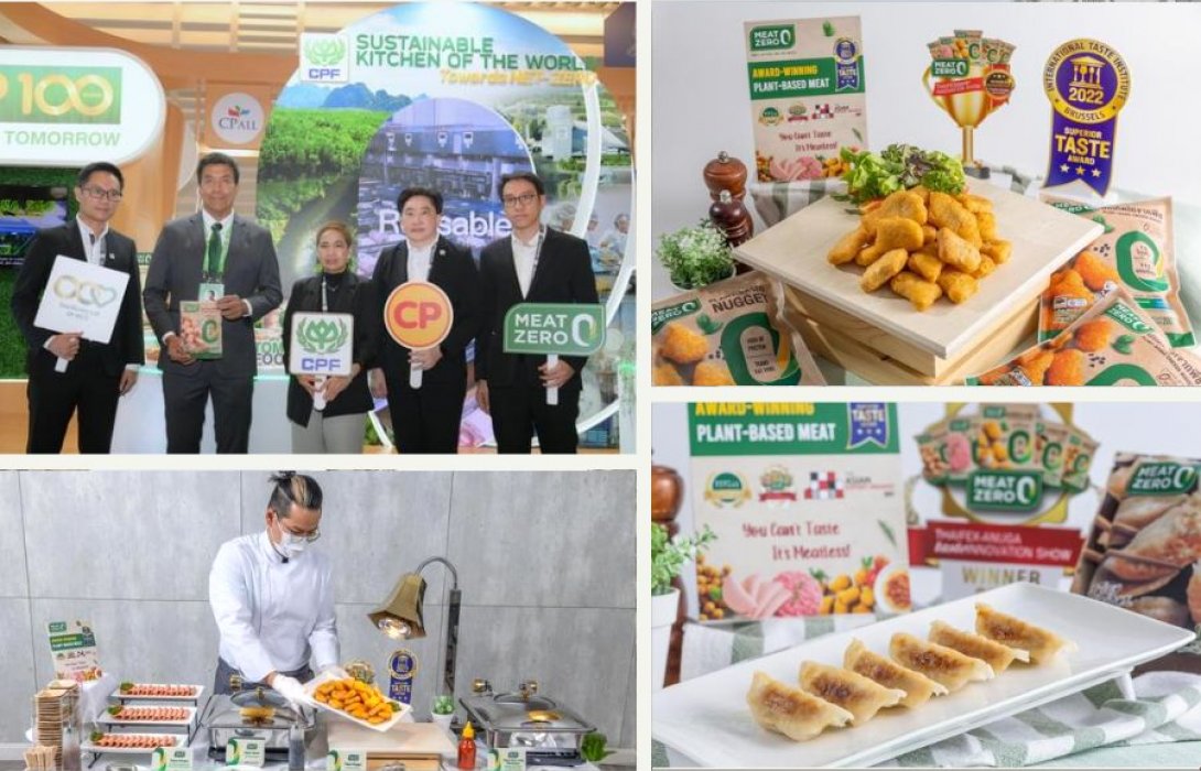 CPF เสิร์ฟ 
