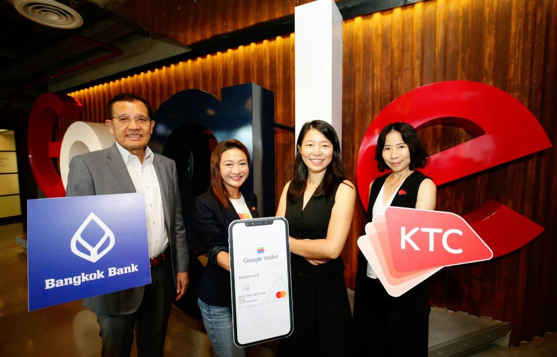 “มาสเตอร์การ์ด” เปิดตัวบริการ “Google Wallet” เพิ่มตัวเลือกในการชำระเงินให้แก่ผู้บริโภคชาวไทย