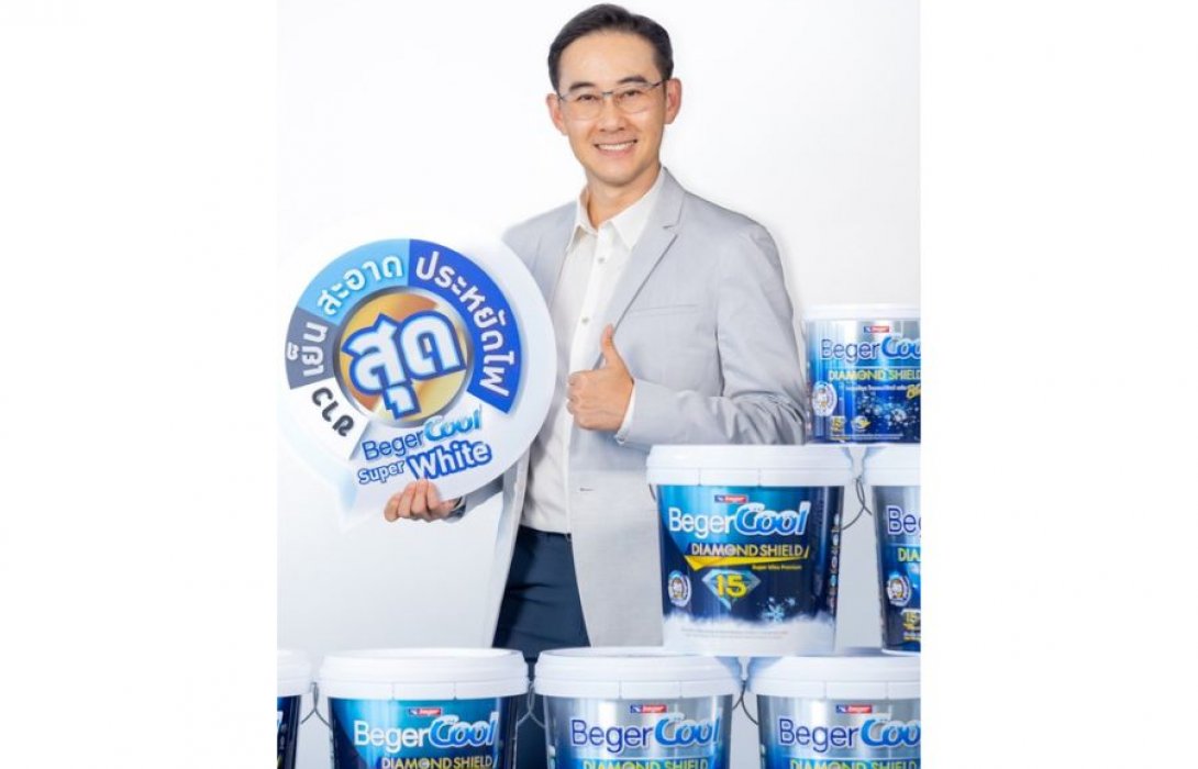 “เบเยอร์” ส่งผลิตภัณฑ์ใหม่จากตระกูลคูลสู่ตลาดสี เบเยอร์คูล ซูเปอร์ไวท์ “ขาวสุด เย็นสุด สะอาดสุด ประหยัดไฟสุด”
