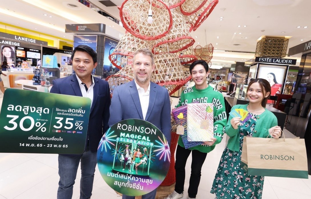 “ห้างโรบินสัน” จับมือ “ศูนย์การค้าโรบินสันไลฟ์สไตล์” ชู FUN & LIFESTYLE EXPERIENCE เปิดบิ๊กซิกเนเจอร์แคมเปญฉลองใหญ่ดันมูฟเม้นต์ค้าปลีกต่อเนื่องส่งท้ายปี 