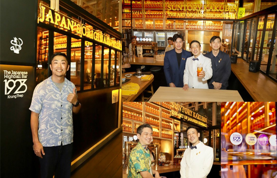 The Japanese Highball Bar 1923 Krung Thep บาร์ไฮบอลที่เล่าเรื่องวัฒนธรรมการดื่มแบบคนญี่ปุ่น