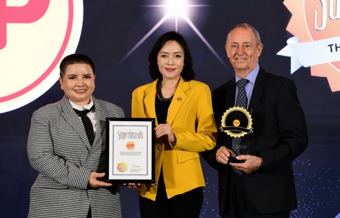 CPF คว้ารางวัล 