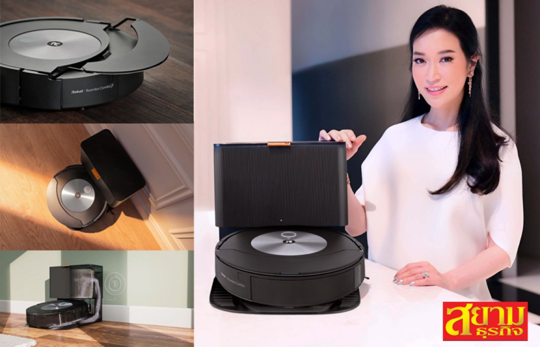 ไอโรบอท เปิดตัวหุ่นยนต์ทำความสะอาดบ้านรุ่นใหม่ล่าสุด “iRobot Roomba Combo j7+” หุ่นยนต์ดูดฝุ่นและถูพื้น 2 in 1 แบบแฮนด์ฟรี ตัวจริง ตัวแรกของโลกที่มีแผ่นถูพื้นแบบยกเก็บดูดฝุ่นและถูพื้นพร้อมกันได้สะอาดที่สุด