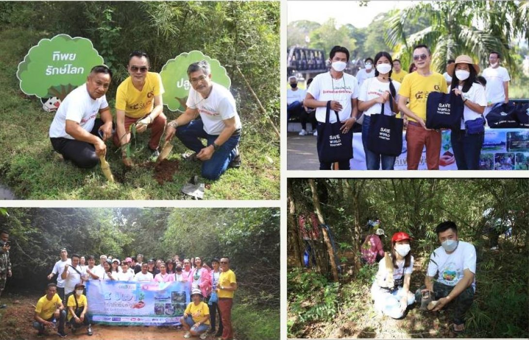 Green Life Plus จับมือภาคีเครือข่าย ภาครัฐ-เอกชน จัดกิจกรรม “ทำดีเพื่อพ่อ” ตามรอยศาสตร์พระราชา สืบสานพระราชปณิธาน สร้างคุณค่าต่อสังคมและสิ่งแวดล้อม