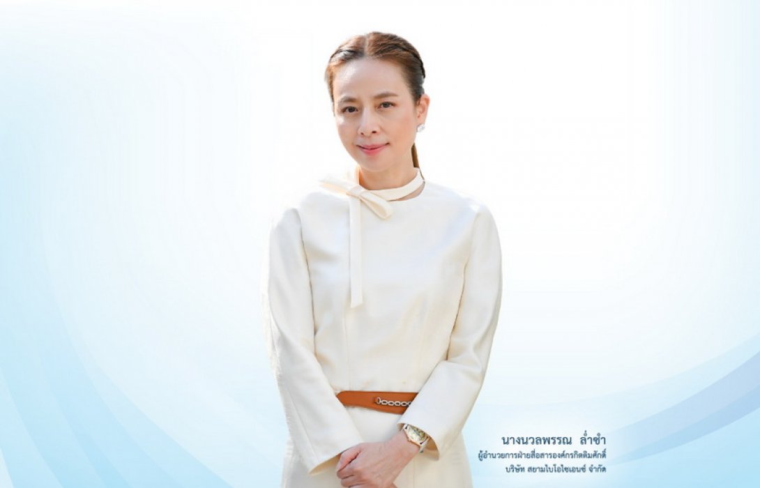 เครือสยามไบโอไซเอนซ์ ริเริ่มโครงการตู้ยาชุมชน ดูแลสุขภาพคนไทยในชุมชนแออัด โดยนับหนึ่งเปิดโครงการที่ชุมชน 70 ไร่ เขตคลองเตย ก่อนจะขยายไปยังพื้นที่ต่างๆ ทั่วประเทศไทย