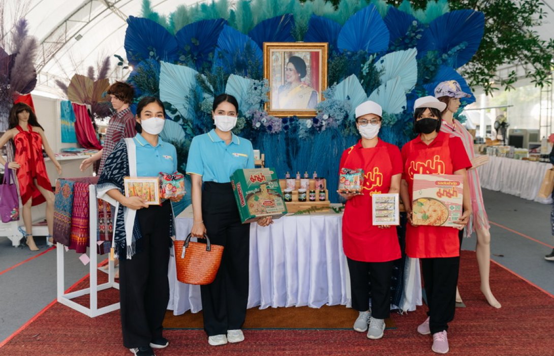 สหพัฒน์ ร่วมกับ ร้านอุปนายิกา ออกร้านงานกาชาด 2565 มอบความสุข-ช่วยลดค่าครองชีพคนไทยส่งท้ายปี