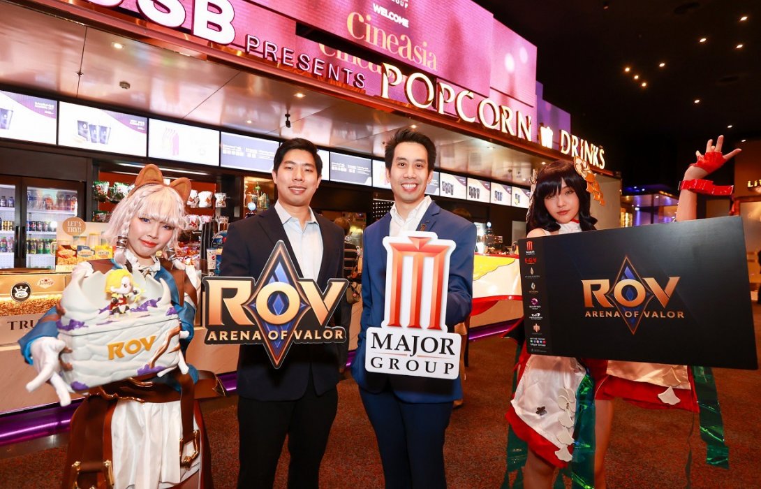 “เมเจอร์ ซีนีเพล็กซ์ กรุ้ป” จับมือ “RoV” ออกคอลเลคชั่น RoV Bucket Set ซีซั่น 2 แจกฟรีการ์ดไอเทม เอาใจเกมเมอร์นักสะสม 