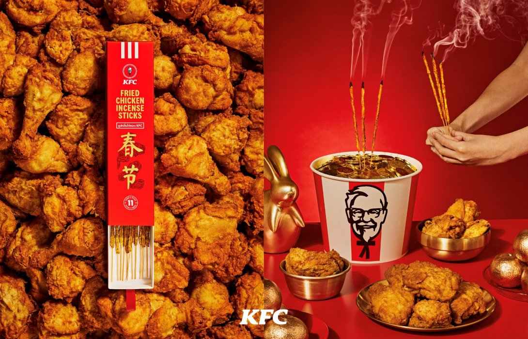 KFC จุดเทรนด์ใหม่รับตรุษจีน ด้วย “ธูปกลิ่นไก่ทอดสูตรผู้พัน” ด้วย ‘เฮงเฮงบักเก็ต’ เพียง 355 บาท เพียงสั่งผ่านแอปฯ KFC ตั้งแต่วันนี้ถึง 22 ก.พ. นี้เท่านั้น