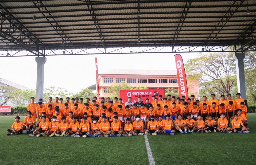  “เกเตอเรด” ประกาศ 12 ทีม พร้อมชวนลุ้น 4 ทีมสุดท้าย เข้าสู่รอบชิงแชมป์ประเทศไทย ในการแข่งขัน Gatorade 5v5 Football 2023