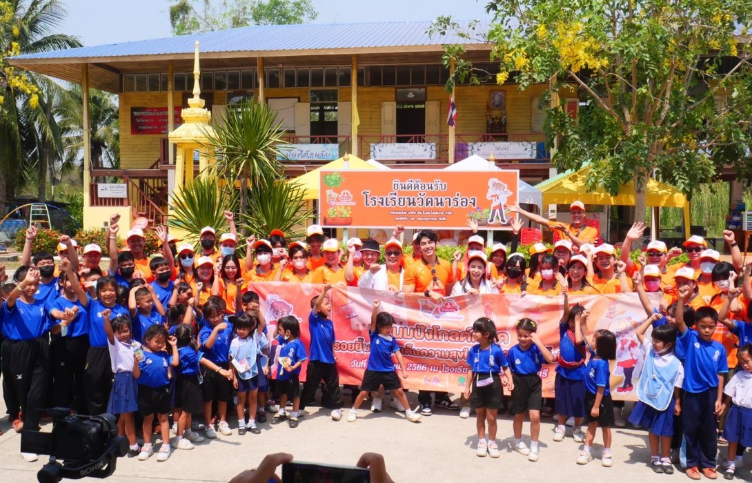 ขนมปังโกลด์เบรด จัดกิจกรรมสร้างสรรค์ “อิ่มรอยยิ้ม เติมเต็มความสุขให้น้อง ปีที่ 2  ครั้งที่ 1” เพื่อโรงเรียนที่ห่างไกล