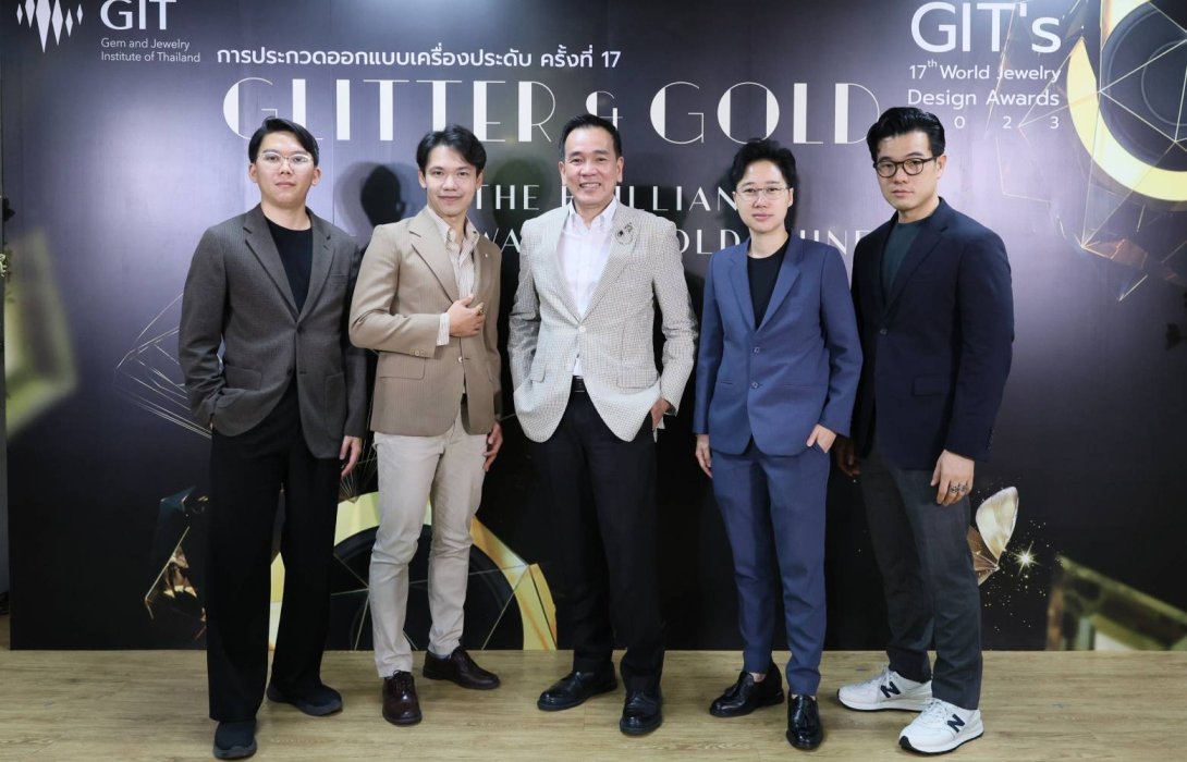 “GIT” เปิดเวทีประกวดออกแบบเครื่องประดับระดับโลก ปีที่ 17 เชิญชวนนักออกแบบส่งผลงานเข้าประกวด GIT’s World Jewelry Design Awards 2023 ชิงเงินรวมมูลค่ากว่า 240,000 บาท พร้อมโล่เกียรติยศ