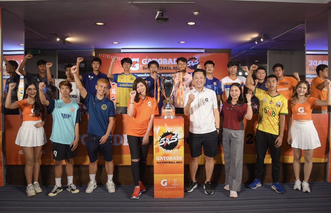 เปิดผลจับสลากแบ่งสาย 16 ทีมสุดท้าย ในศึกดวลแข้ง “Gatorade 5v5 Football 2023” รอบชิงชนะเลิศ