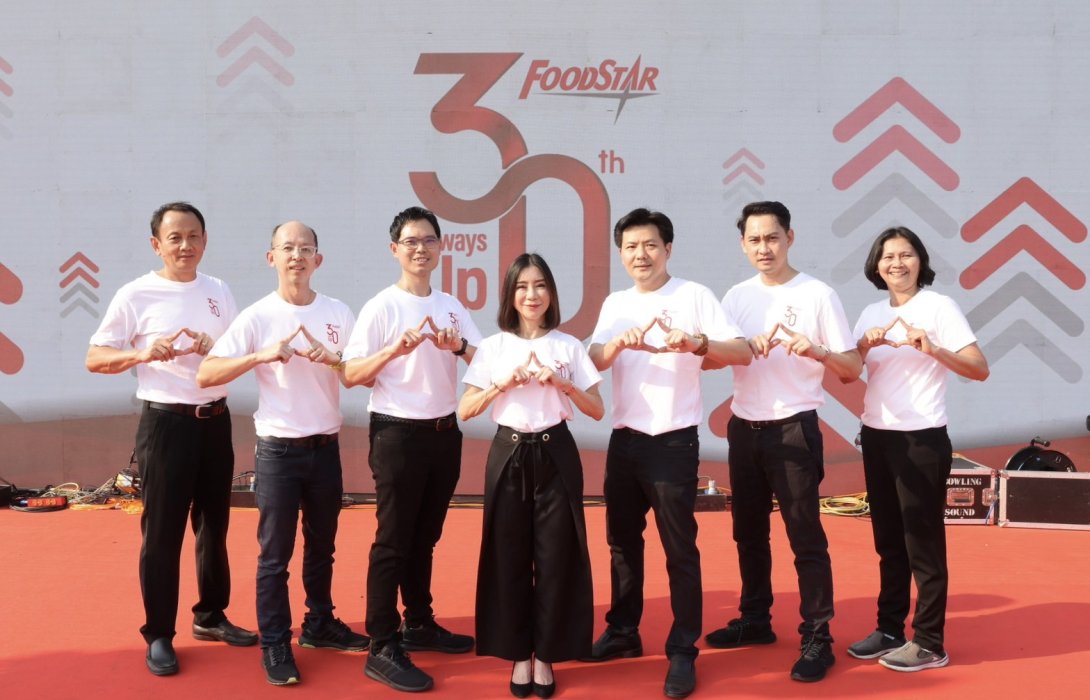 “ฟู้ดสตาร์” ก้าวสู่ปีที่ 30 จัดงานใหญ่ FoodStar Town Hall 2023 เปิดตัวโลโก้ใหม่ ภายใต้แนวคิด 30th Always up “อัพ คุณภาพในทุกๆ ด้าน”  