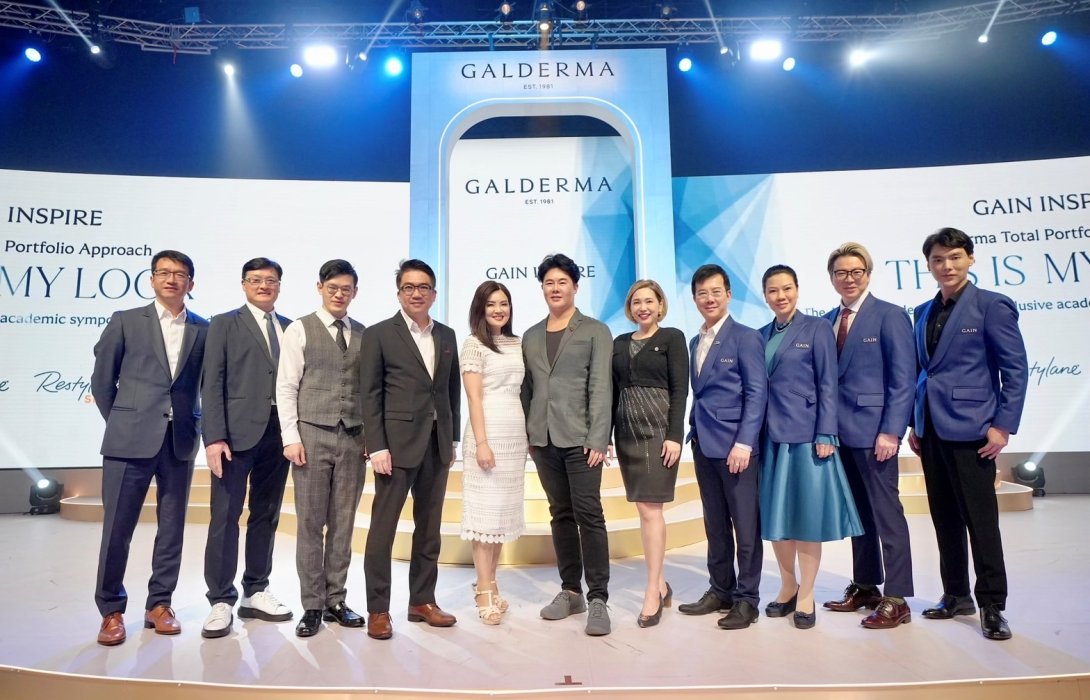 กัลเดอร์มา ยกระดับผู้นำนวัตกรรมความงาม เชิญคณะแพทย์ผู้เชี่ยวชาญไทยและระดับนานาชาติ ร่วมงาน GAIN Inspire : The Annual Academic Day An Exclusive Academic Symposium For Value Customers