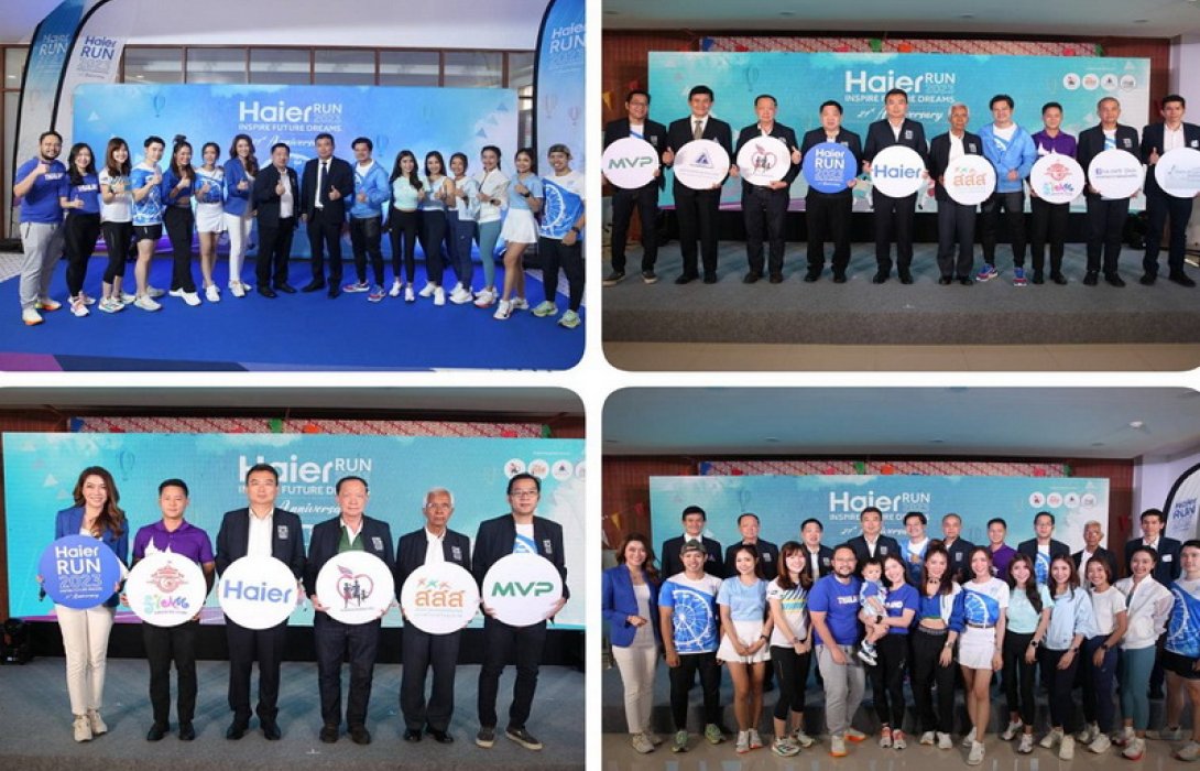 “ไฮเออร์” เตรียมจัดวิ่ง “Haier Run 2023 Inspire Future Dreams” ฉลองครบรอบ 21 ปี ที่สยามอะเมซิ่งพาร์ค 21 พ.ค.นี้