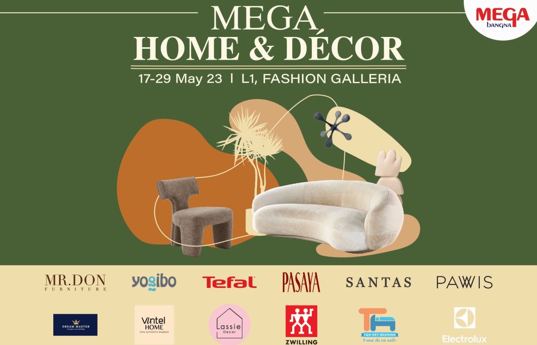 “เมกาบางนา” เล่นใหญ่ เอาใจคนรักบ้าน พร้อมส่วนลดถึง 70% ในงาน  MEGA HOME & DÉCOR 17 – 29 พฤษภาคมนี้