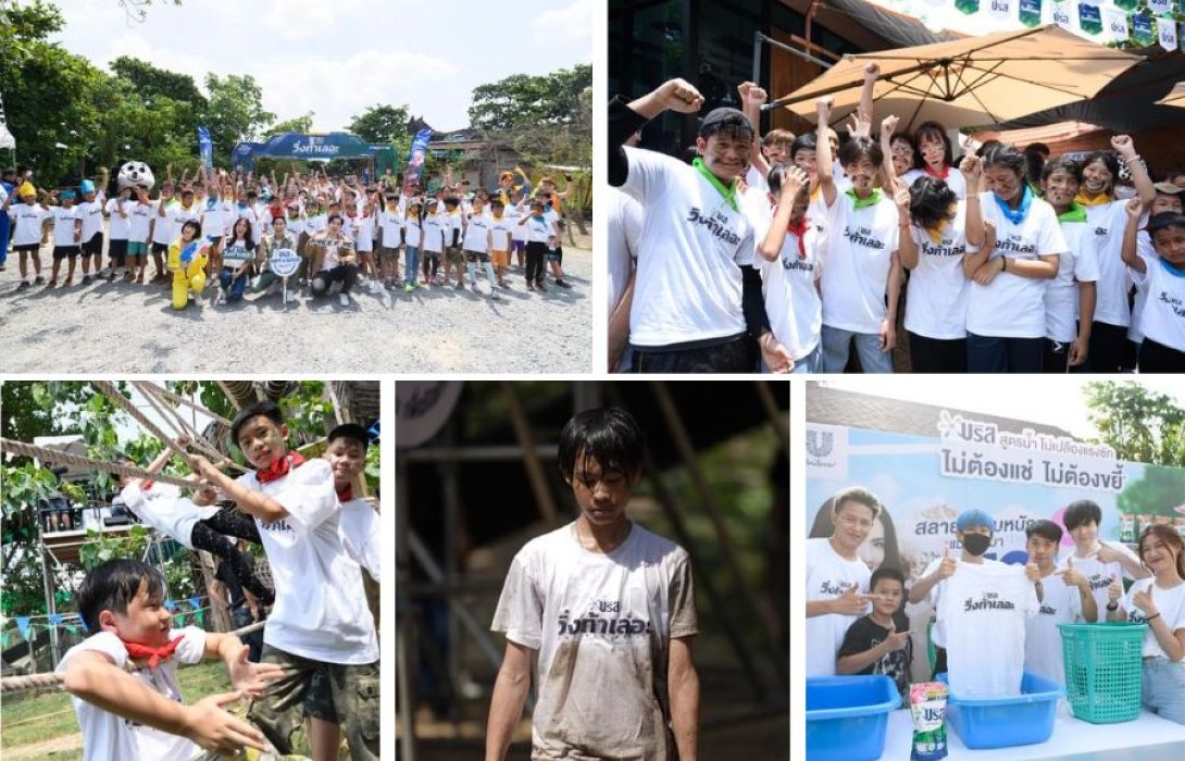  “บรีส” เปิดตำนานเลอะบทใหม่ ใน ‘บรีส วิ่งท้าเลอะ Dirt Run Battle’พร้อมผนึกกำลังข้ามอุตสาหกรรมร่วมกับ Free Fire ยกเกมฮิตมาไว้ในโลกจริง!
