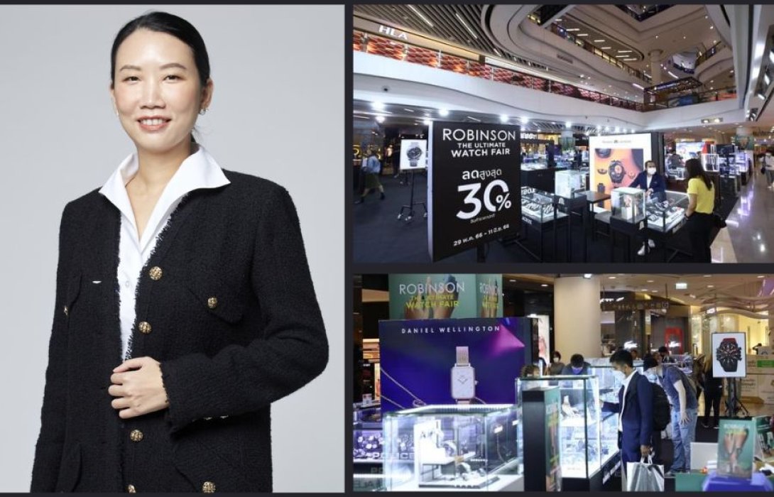 “ห้างโรบินสัน” จัดงาน “ROBINSON THE ULTIMATE WATCH FAIR 2023” ดันยอดกลุ่มนาฬิกาครึ่งปีแรกโตบวก