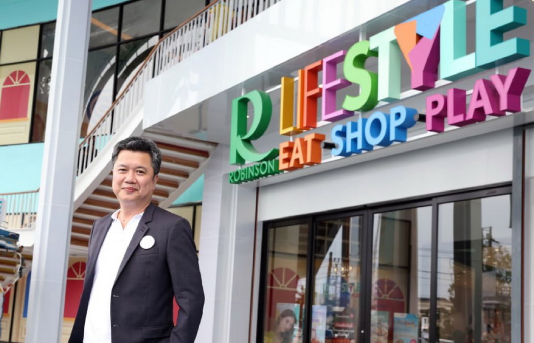 ศูนย์การค้าโรบินสันไลฟ์สไตล์ เปิดเกมรุกกลางปี ส่ง แคมเปญ “ROBINSON LIFESTYLE SHOPPING EXTREME”  เจาะตลาดนักช้อปทุกกลุ่ม กระตุ้นกำลังซื้อภาคครัวเรือนโตต่อเนื่อง