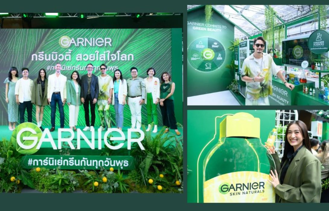 Garnier สานต่อกิจกรรมรักษ์โลก สนับสนุนการแยกขยะให้เป็นเรื่องง่ายผ่าน 