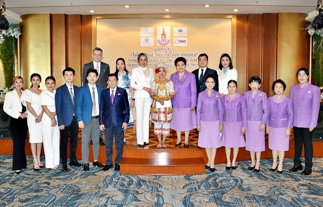 จัดงานโครงการ “โอโซนชิลล์ รินน้ำใจให้อนาคตน้อง”