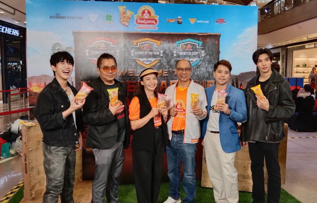 โคลเวอร์ โซลูชั่น ผนึก อริแคท อีสปอร์ต จัดการแข่งขัน PUBG: Battlegrounds  GoldBread Cup 2023