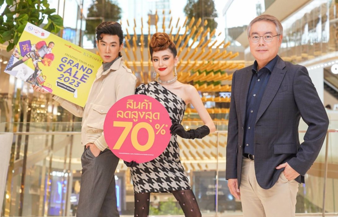 “ไอคอนสยาม และไอซีเอส” ผนึกพันธมิตรร้านค้า จัดมหกรรมลดยิ่งใหญ่ปลุกกำลังซื้อครึ่งปีหลัง “ICONSIAM AMAZING THAILAND GRAND SALE 2023” เดินหน้ากระตุ้นเศรษฐกิจและการท่องเที่ยว 