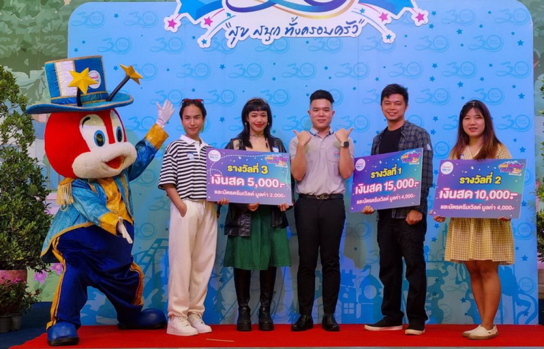 ดรีมเวิลด์ ฉลอง 30 ปี จัดพิธีมอบรางวัลประกวดคลิป “สุขสันต์ Fuin day Trip @ Dreamworld” ให้แก่ผู้รับรางวัล ณ สวนสนุกดรีมเวิลด์