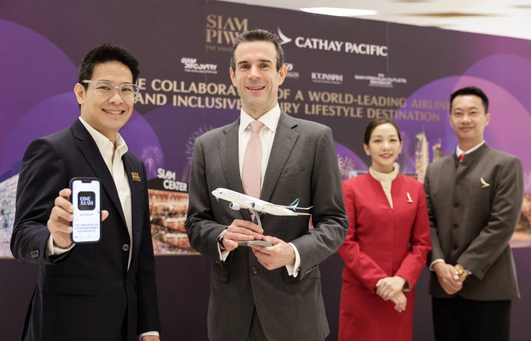 “สยามพิวรรธน์” ผนึก “คาเธ่ย์ แปซิฟิค” ให้สมาชิกได้รับสิทธิประโยชน์มากยิ่งกว่าเดิมได้ในทุกๆวันและทุกครั้งที่เดินทางบนเที่ยวบิน