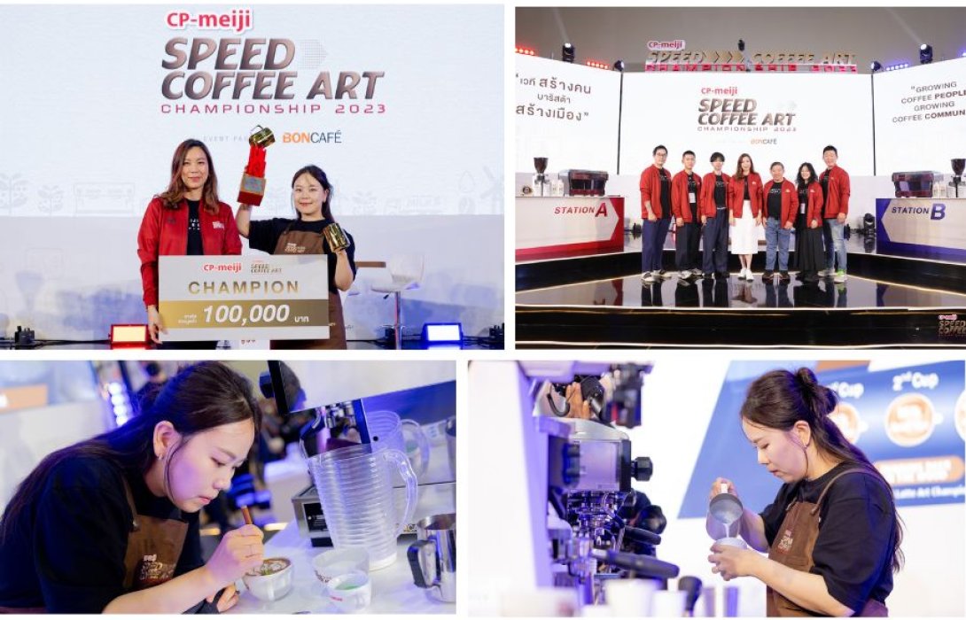 “โรร่า” บาริสต้าสาวแดนกิมจิ คว้าแชมป์ CP-Meiji Speed Coffee Art Championship 2023 