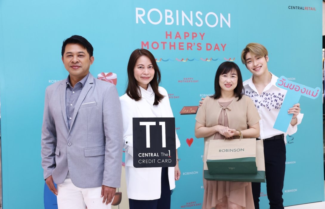 “ห้างโรบินสัน” เปิดแคมเปญ “ROBINSON HAPPY MOTHER’S DAY”ชู กลยุทธ์ EMOTIONAL MARKETING สร้างปรากฏการณ์ “วันของแม่” ตอบโจทย์อินไซต์คุณแม่ทั่วประเทศ