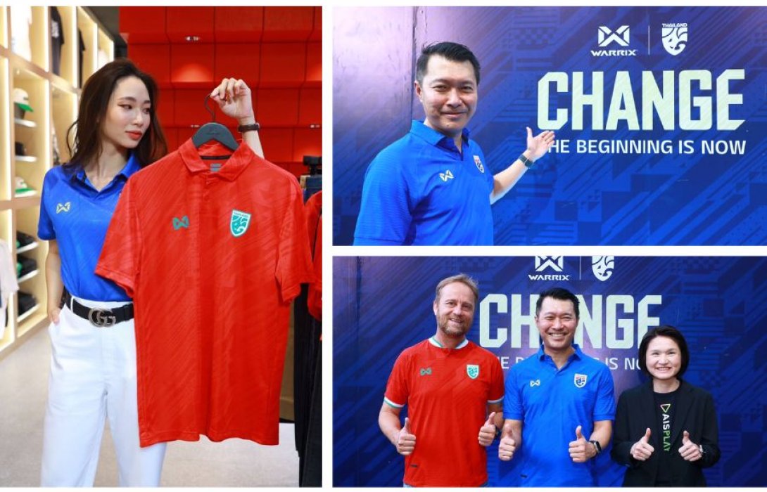 “วอริกซ์” เปิดตัวชุดแข่งขันฟุตบอลทีมชาติไทยปลุกพลังการเปลี่ยนแปลงที่สำคัญด้วยการเริ่มใช้โพลีเอสเตอร์รีไซเคิล 