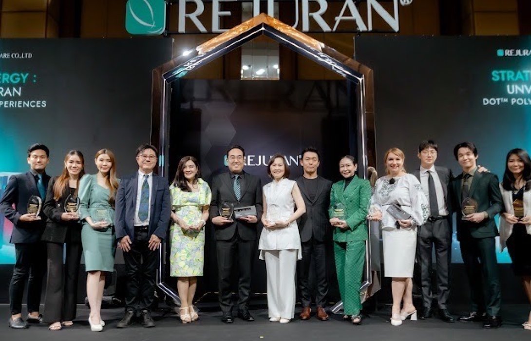 “REJURAN (รีจูรัน) ประเทศไทย” จัดอบรมแพทย์ผิวหนังและความงามกว่า 300 ท่าน แลกเปลี่ยนประสบการณ์การใช้ รีจูรัน เพื่อการฟื้นฟูผิวหนัง
