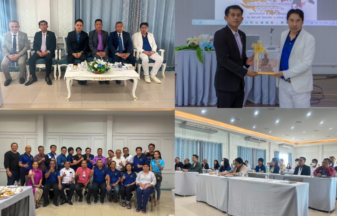 จัดกิจกรรมสัมมนาวิชาการด้านกฎหมายและพบปะสังสรรค์