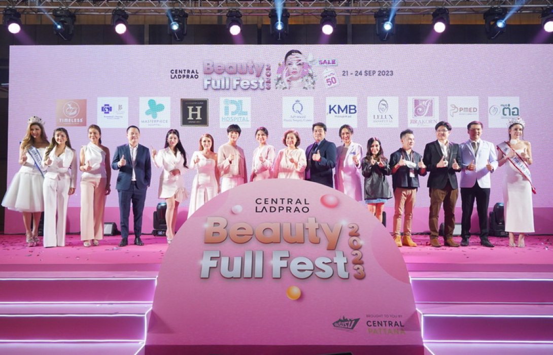 “เซ็นทรัล-ยันเรือรบฯ” จัดงานมหกรรมความงามครั้งใหญ่ “Beauty Full Fest 2023” รวมคลินิก-รพ.ศัลยกรรมชื่อดัง