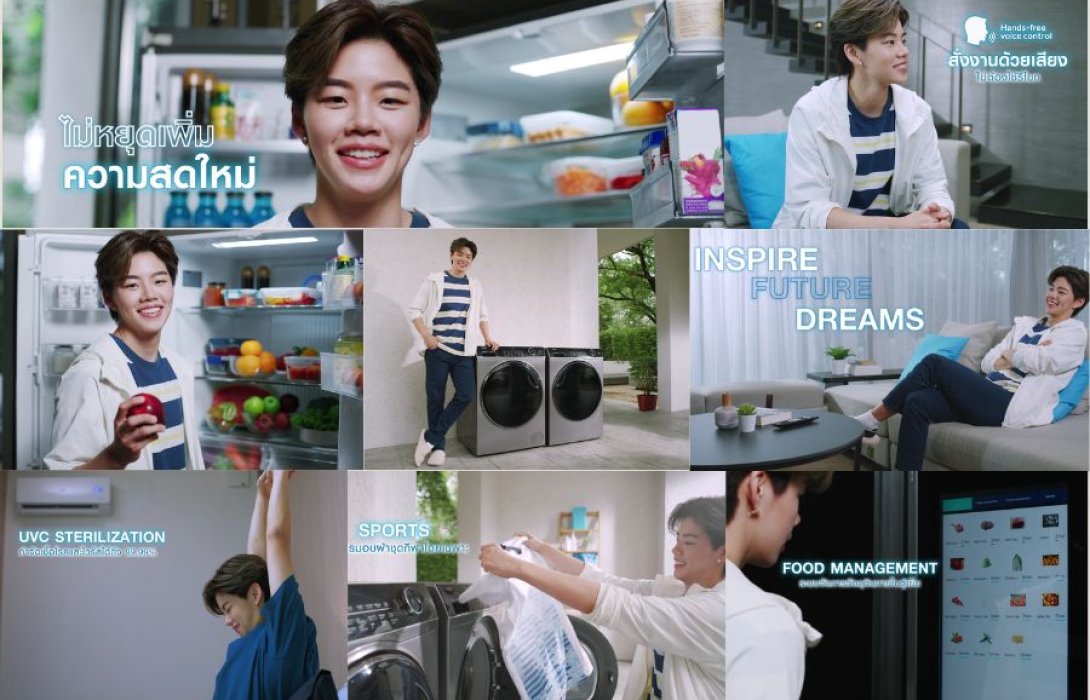 “ไฮเออร์ ประเทศไทย” และ “ปอป้อ ทรัพย์สิรี” ปล่อยวิดีโอไวรัลตัวใหม่ ภายใต้แนวคิด 