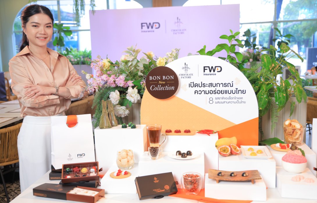FWD ประกันชีวิต ร่วมกับ The Chocolate Factory สร้าง Brand Experience เสิร์ฟความอร่อยกับเมนูสุดเอ็กซ์คลูซีฟ ในคอนเซ็ปต์ “Iconic taste of Thailand”