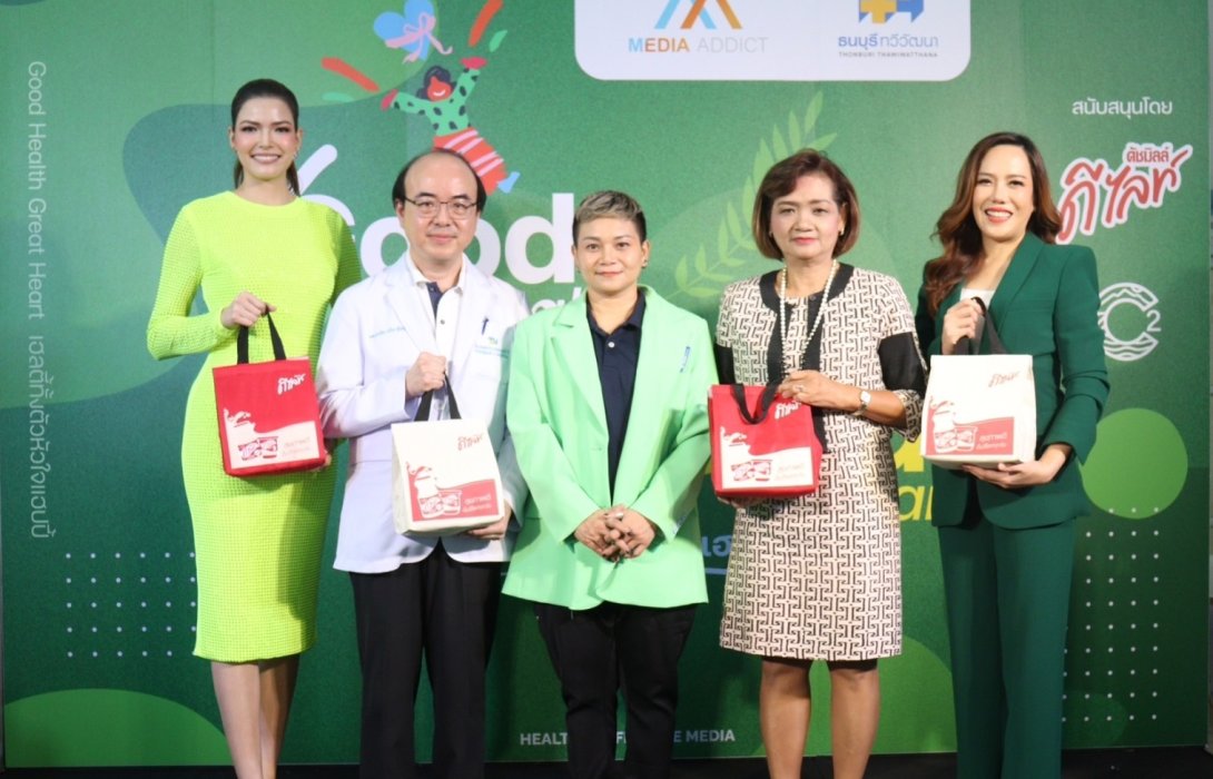 “ดัชมิลล์ ดีไลท์” ส่งมอบสุขภาพดี “ยิ่งหวานน้อยยิ่งรักมาก” ในกิจกรรม Event “Good Health Great Heart เฮลตี้ทั้งตัว หัวใจแฮปปี้ 