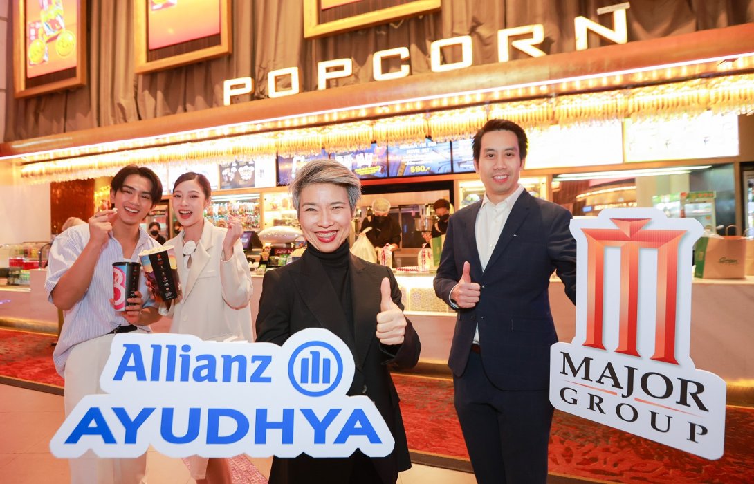อลิอันซ์ อยุธยา ร่วมกับ เมเจอร์ ซีนีเพล็กซ์ กรุ้ป มอบสิทธิพิเศษสำหรับลูกค้า รับฟรี...ชุดคอมโบ้เซ็ท