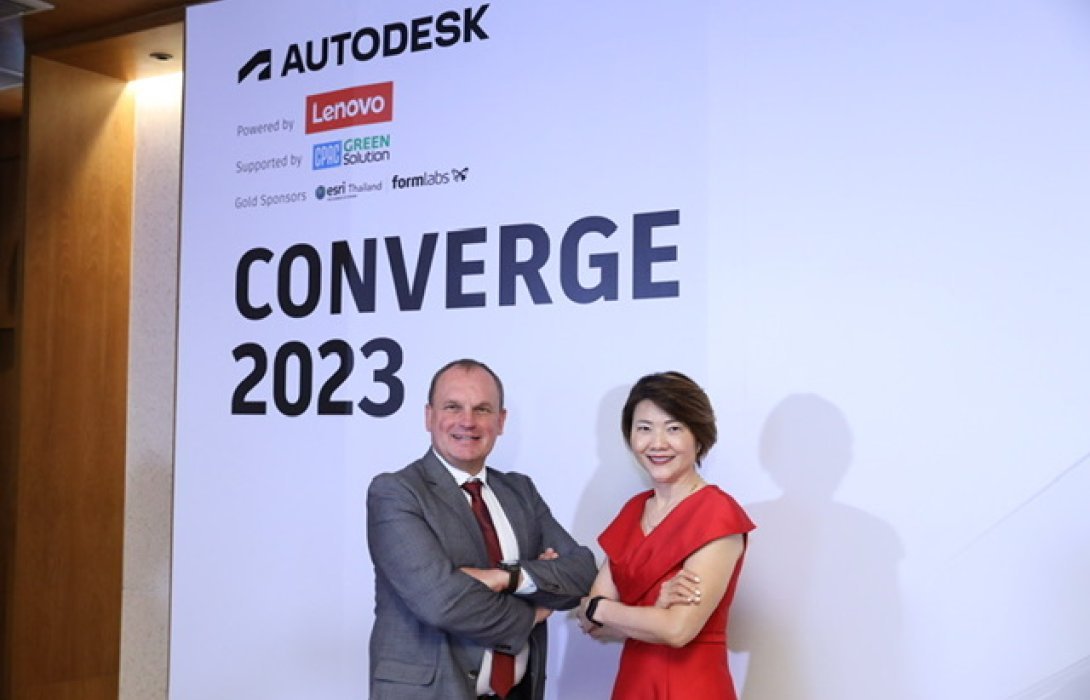 Autodesk Converge Thailand 2023 จัดขึ้นครั้งแรกในประเทศไทยและประกาศผู้ชนะเลิศรางวัล Autodesk ASEAN Innovation Awards 2023