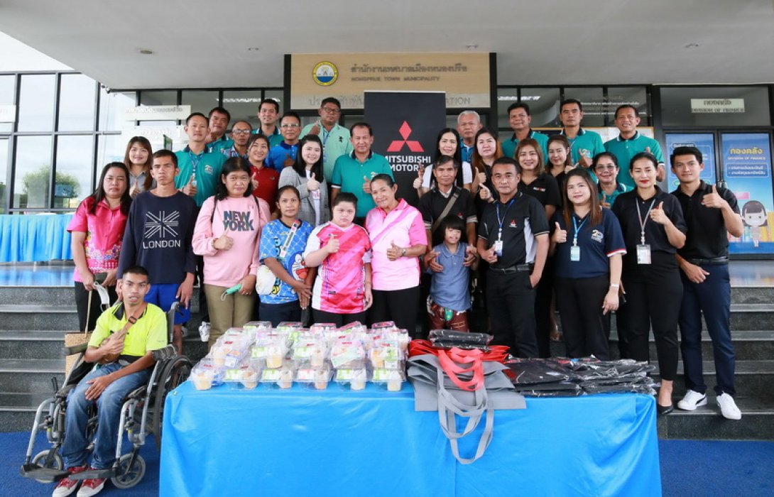 มิตซูบิชิ มอเตอร์ส ประเทศไทย สานต่อโครงการจ้างงานผู้พิการ ต่อเนื่องปีที่ 5 มุ่งยกระดับคุณภาพชีวิตและส่งเสริมคุณค่าเพื่อผู้พิการ