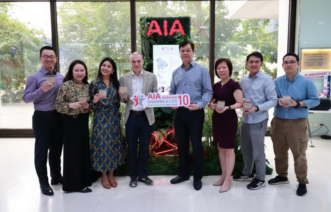 เอไอเอ ประเทศไทย รวมพลังความดี เตรียมจัดกิจกรรม “เอไอเอ แชร์ริ่ง อะไลฟ์” ครั้งที่ 10 พร้อมกัน 10 แห่งทั่วประเทศ ตอกย้ำคำมั่นสัญญา ‘เพื่อสุขภาพและชีวิตที่ดีขึ้น’ ของคนไทย