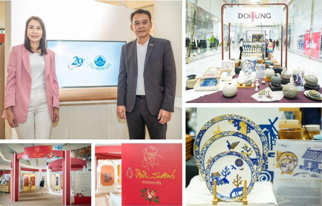 สืบสานพระราชปณิธานและส่งต่อแรงบันดาลใจจากคำสอนของ “สมเด็จย่า” ผ่านนิทรรศการ “คิดถึง....สมเด็จย่า ครั้งที่ 26”ระหว่างวันที่ 13-19 ตุลาคม 2566 ณ เจริญนคร ฮอลล์ ชั้น M ไอคอนสยาม