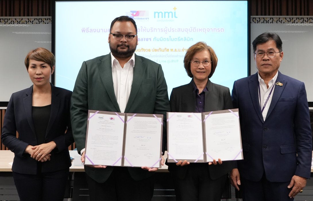 บริษัทกลางฯ ลงนามบันทึกความร่วมมือให้บริการผู้ประสบอุบัติเหตุจากรถ ร่วมกับมิตรไมตรีคลินิก นำร่อง 25 สาขา จังหวัดนนทบุรี ผู้ประสบภัยจากรถที่มีประกันภัย พ.ร.บ. เข้ารับรักษาพยาบาลได้ทันที (ไม่ต้องสำรองจ่าย) และตั้งแต่วันที่ 11 พฤศจิกายน 2566 นี้