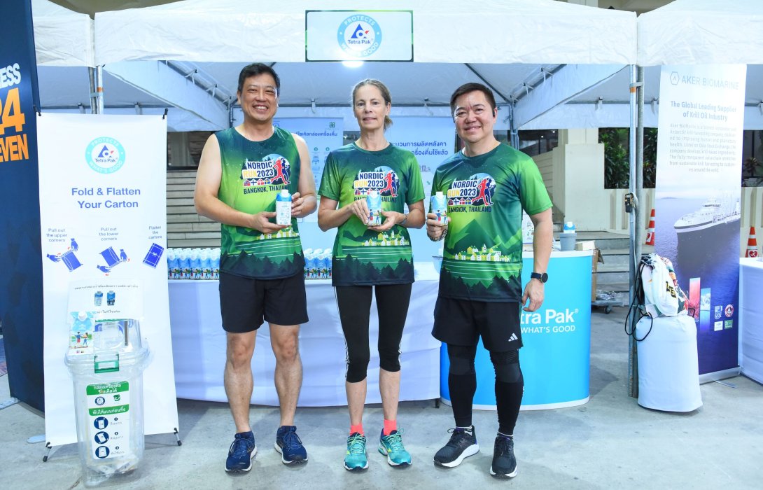 เต็ดตรา แพ้ค ร่วมสนับสนุนงาน “Nordic Run 2023” 