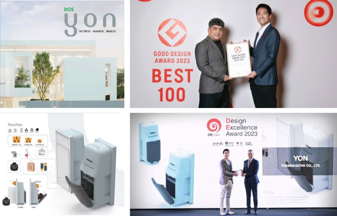 “DOS LIFE” ส่งสุดยอดนวัตกรรม “YON” คว้า 2 รางวัลดีไซน์ระดับโลก “Good Design Award 2023” ประเทศญี่ปุ่นและ “Demark Design Award” จากกระทรวงพาณิชย์