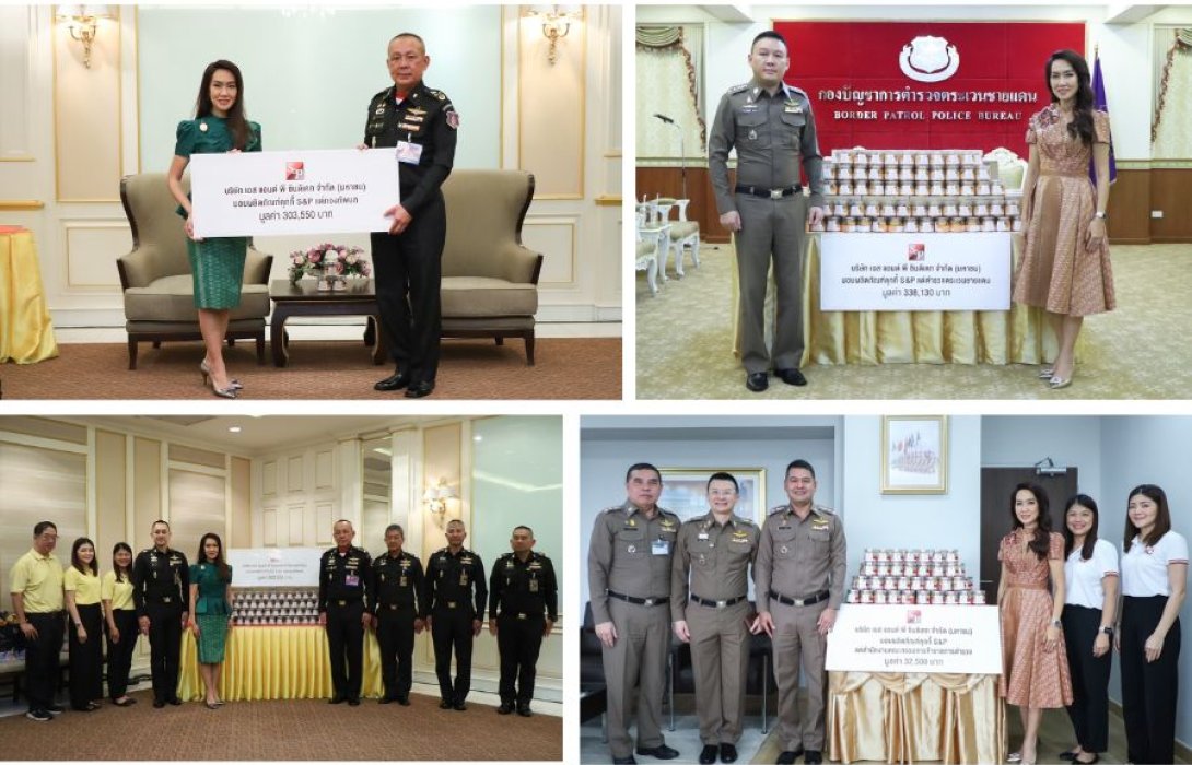 ‘เอส แอนด์ พี’ ครบรอบ 50 ปี มอบผลิตภัณฑ์คุกกี้เดลี่แด่กองทัพบก 