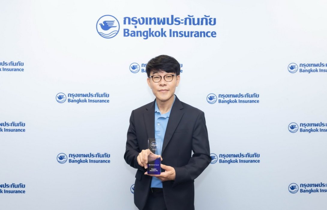 กรุงเทพประกันภัย คว้ารางวัล Best General Insurer จากงาน Insurance Asia News Country Awards for Excellence 2023