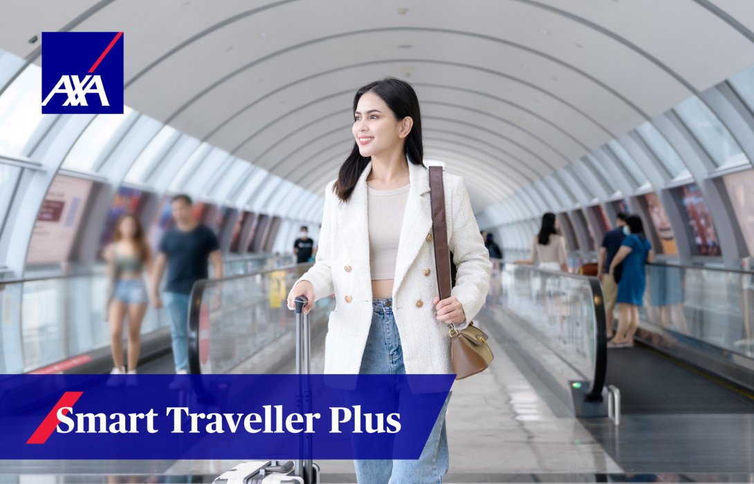 แอกซ่า เสริมความมั่นใจให้ไร้กังวลก่อนบินไกลส่งท้ายปี ด้วย “แอกซ่า สมาร์ททราเวลเลอร์ พลัส”