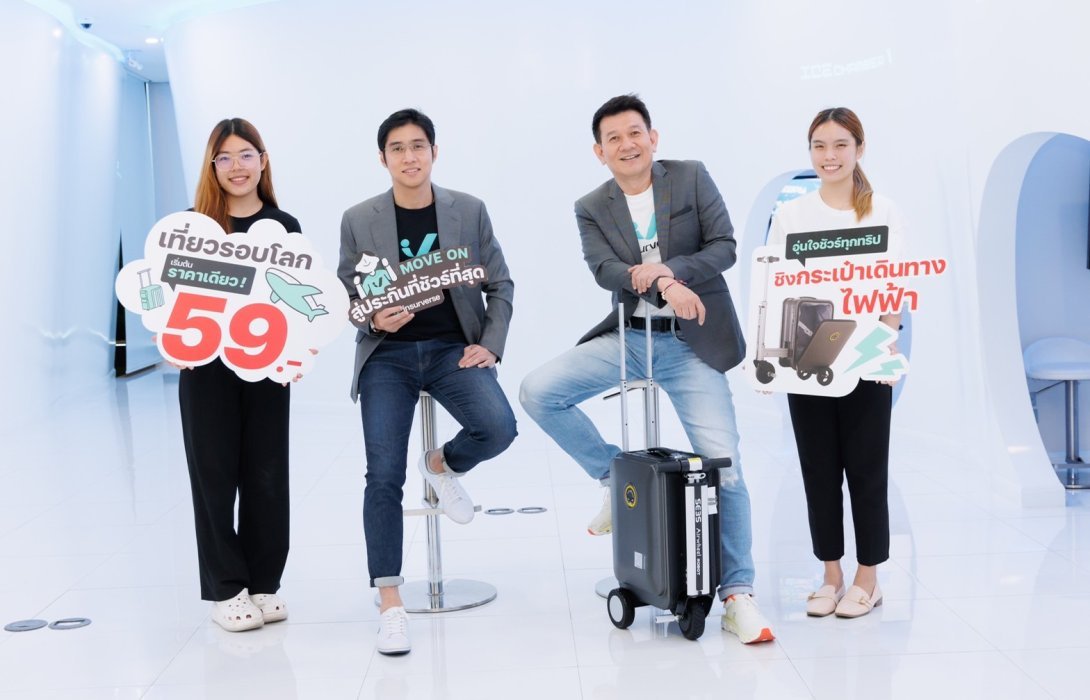 Insurverse เปิดตัวประกันการเดินทางที่ตอบโจทย์ทุกไลฟ์สไตล์ เที่ยวไหนก็อุ่นใจ มั่นใจได้ราคาถูกชัวร์